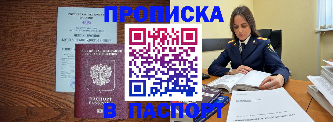 регистрация для дет. сада в Костомукше